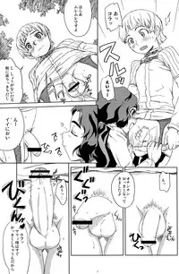 (Shotaket 14) [Reflection (Various)] Enchant