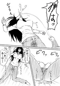 [Mikezoutei] Kami no Chinko o Motsu Shounen ~Chinko ni Yuki Kuruu Haha to Shimai~ [Chinese]