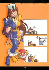 (C72) [niesox (Tamori Tadaji)] CANDY WRAP append (Various)