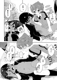 [SKK (Goro)] Kimi Iro Sekai (Inazuma Eleven GO)