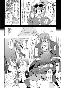 (C78) [ZNN (Zinan)] Dias to Rena no Hon (Star Ocean: The Second Story)