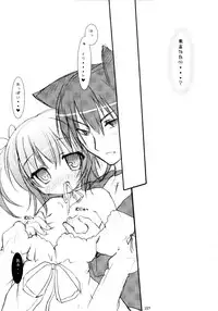 (C79) [Angel☆Tear (Togo)] Shugo Shugo! Soushuuhen (Shugo Chara!)