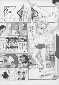 [Sasahara Yuuki] Shall We Game?