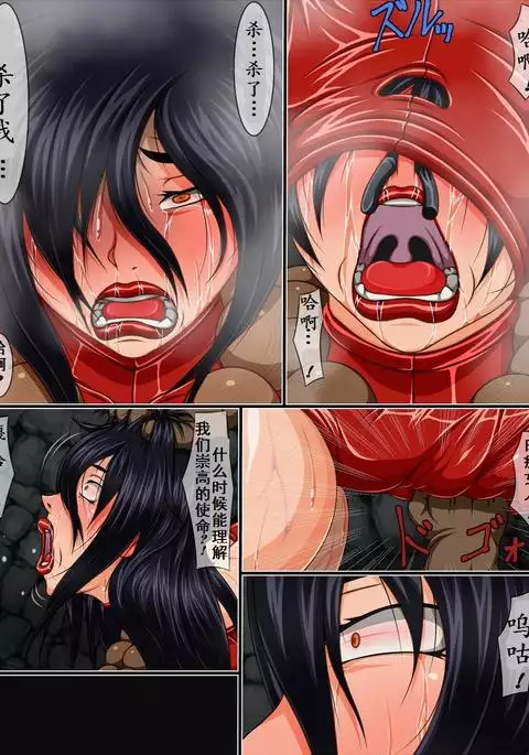 M豚3（有条色狼汉化）