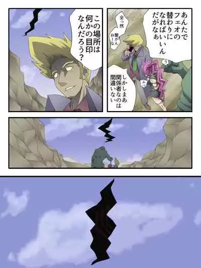 [Atelier Hachifukuan (Hachikumo Ginjirou)] Superheroine Yuukai Ryoujoku ANOTHER TRY 03 