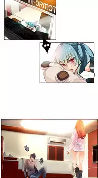 [Juder] Lilith`s Cord | 莉莉丝的脐带 Ch.1-41 [Chinese]