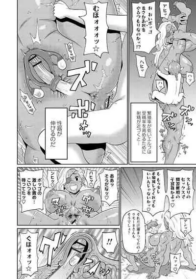 Nikuana Full Package