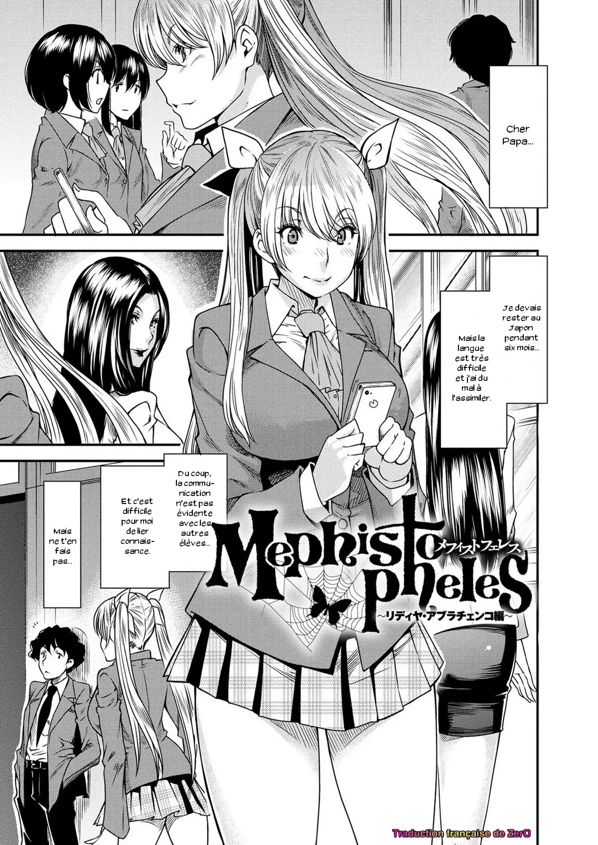 Torikae Appli Ch. 1-10