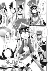 (C94) [Metaneko (Aotsu Umihito)] Sanzou-chan ni Massage (Fate/Grand Order)