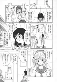 (C79) [Senya Sabou (alpha-Alf Layla)] ASL01・02・03PLUS