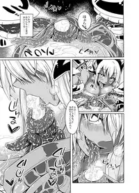 [SlapStickStrike (Stealth Changing Line)] Watashi no Koibito o Shoukaishimasu! EX Zukan Soushuuhen [Sample]