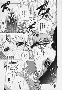 (C59) [RIROLAND (Kuuya, Satomi Hiroyuki)] JUMP A-GO! GO! (Shaman King,Naruto,One Piece, Hikaru no Go)