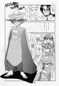 (C48) [Ryokan Hanamura (Various)] Karikizuki no Ma (Various)