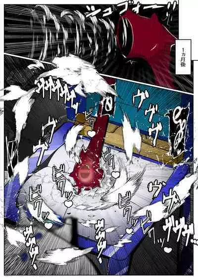 [かわいいにゃんこ] ∞陰核絶頂∞魔力生成クリボックス核(コア)めがねっ娘ミコトちゃん! 封印編!!