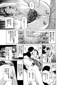 [Hazuki Kaoru] Shin Honto ni Atta H na Taiken 2