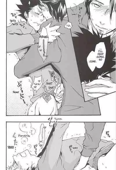 Asahi no You na Yuuhi o Tsurete