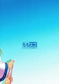 (Kouroumu 13) [Momo Ego (Kei Jiei)] Break Time (Touhou Project)