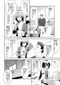 (COMIC1☆9) [KORISUYA (Korisu)] KS-shi no Onnanoko no Hanashi