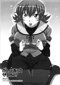 [Nagumo Haruka] Dropout ni Ikou! - Let's go by Dropout feelings.