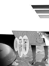 [uniuni (Uni)] Mahou Shoujo vs Shokushu Buchou