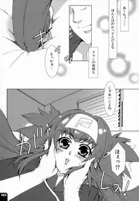 (C80) [R+birth Day (Higashi)] Miha Kura Ifu! -For adults- (Macross Frontier)