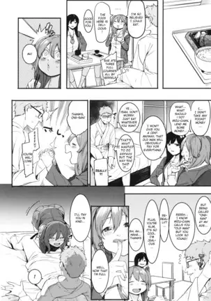 Mizuha ni Oshioki! Chapter 2-4