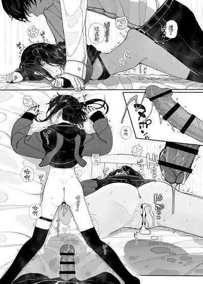 Majime na dake ga Torie no Boku ga Hametsu Ganbou no Seito ni Seiheki o Guchagucha ni Yugama sareta Hanashi