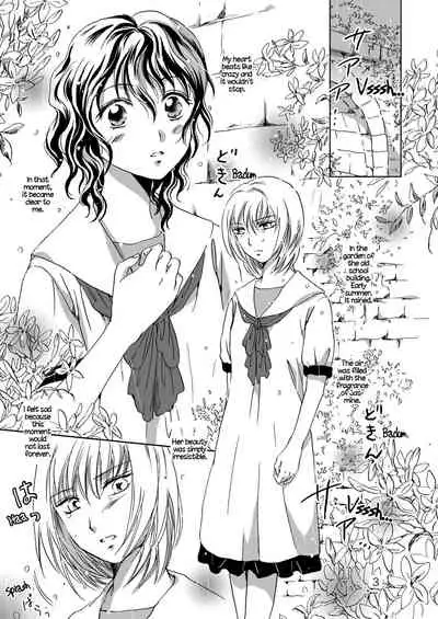 Jasmine Rain ni Dakishimete | Jasmine Rain Embraces Me