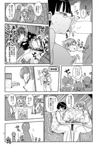 (C90) [CRAFT (Kiliu)] Nandemo Chousa Shoujo no Doujinshi ga Deta? Wakarimashita Chousa Shimasu