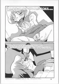 (C66) [Bronco Hitoritabi (Various)] Chou Super Tawawa Densetsu (Kenran Butousai The Mars Daybreak, Legendz: Tale of the Dragon Kings)