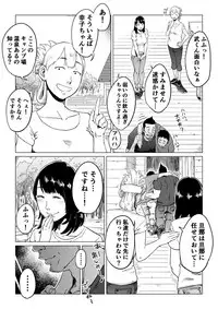 [Shioji] Uragiri no Hate ni... ~Hamerare Netorare Ochite Iku~