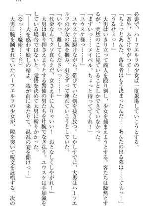 Tensei Joushu no Dorei Harem