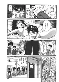 [Fuji Katsupiko] Onee-sama × √ 1 / 2