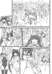 [Power Slide (Uttorikun)] Leaf Of Green 13 (Mahou Shoujo Lyrical Nanoha) [Digital]