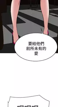 Desire King (慾求王) Ch.1-7 (chinese)