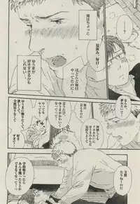 BOY'S ピアス 2014-11