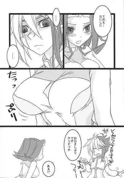 (Sennen Battle Phase 9) [Itoshino ￮￮-san (Esunoji)] Sukoshi mukashi no hanashi (Yu-Gi-Oh! ZEXAL)