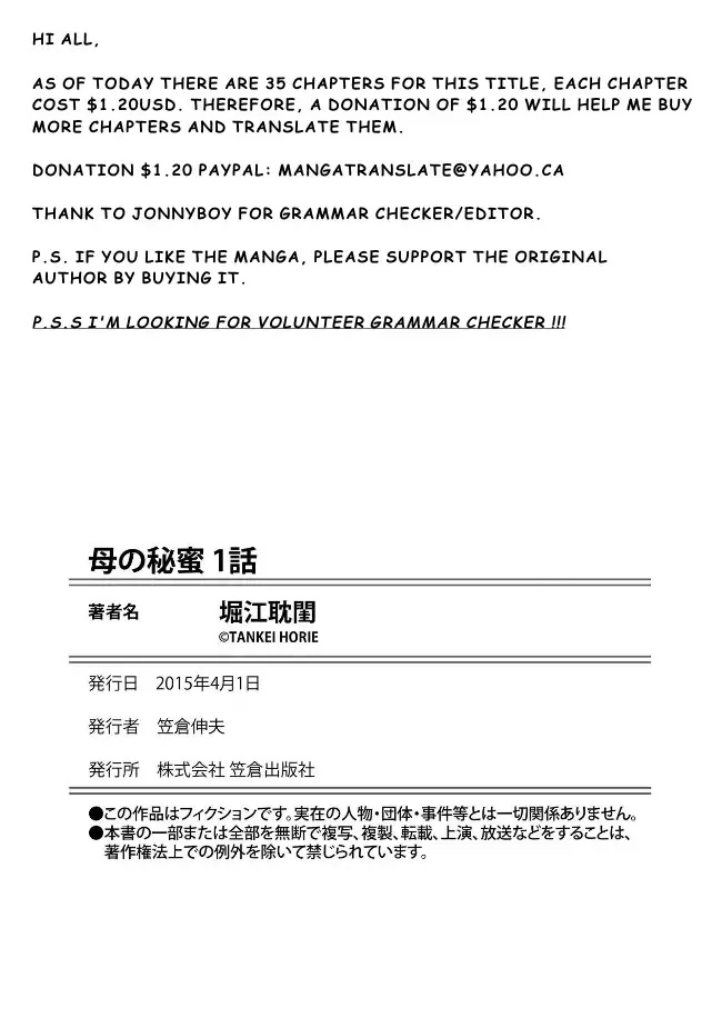 Haha no Himitsu | Secret of Mother Ch. 1-8