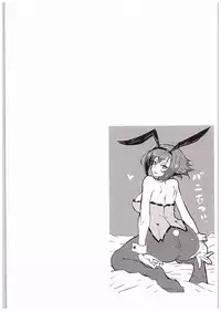 (C89) [GC-dan (Wakura)] NagaMutsu to (Kantai Collection -KanColle-)