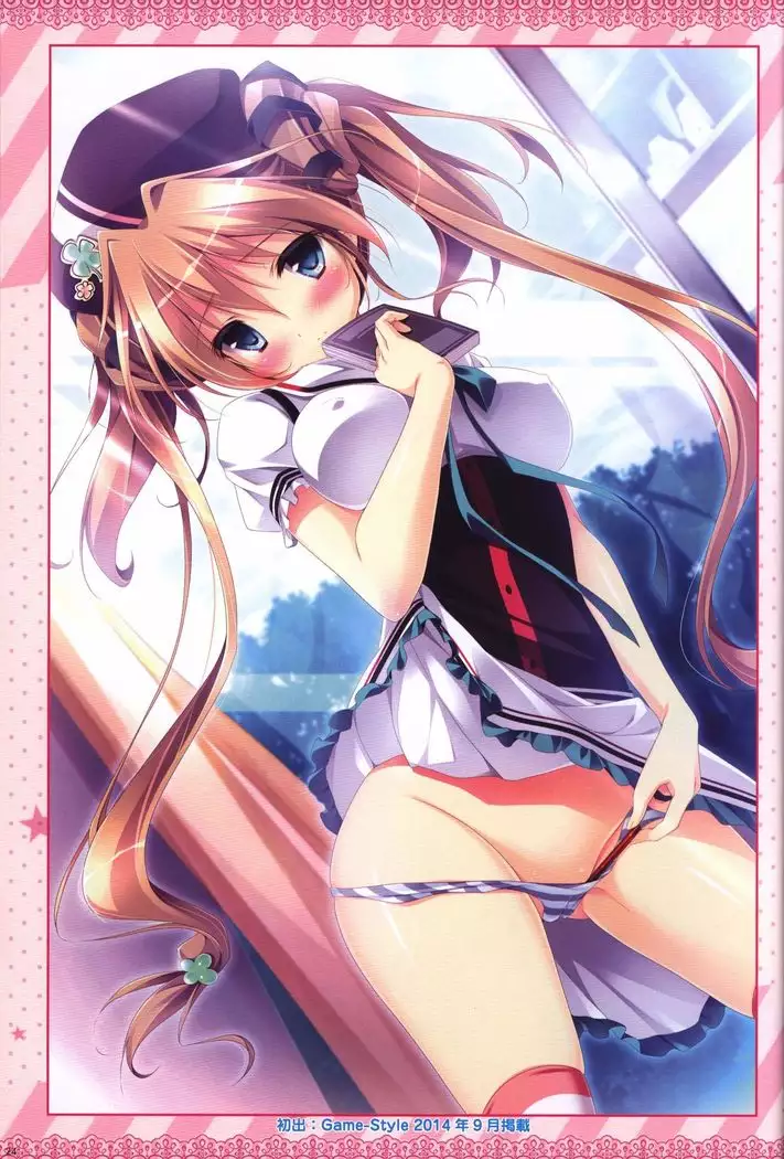 Kanojo ga ore ni kureta mono. Ore ga kanojo ni ageru mono. ILLUSTRATIONS