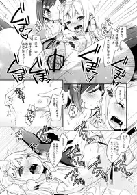(C84) [Cocoa Holic (Yuizaki Kazuya)] Tsukko-chan to Komame-chan no Karada o Sumizumi made Shirabechau Hon (Hentai Ouji to Warawanai Neko.)