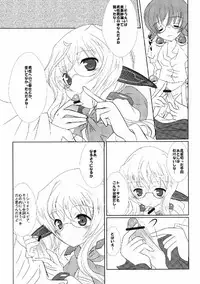 (Dai 4 Kai Chikashiki Shinkou no tame no Doujinshi Kouzu Kai) [Machednia (Sachuma)] FanFanBox30 (Kyoukai Senjou no Horizon)