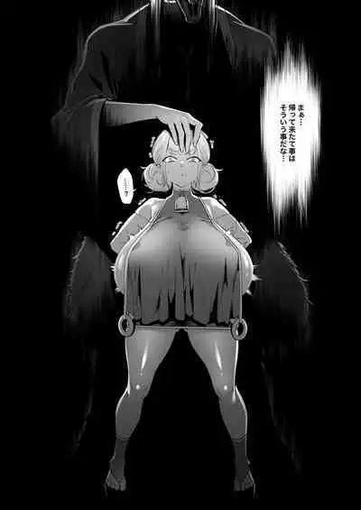 Mura no Fuushuu （ongoning）