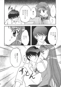 (C68) [Chandora & Lunch Box (Makunouchi Isami)] Lunch Box 71 - Bitter Chocolate 2 (Kakyuusei 2)