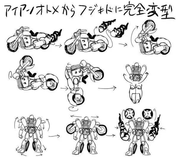 Ninja Slayer Novel Character Design Collection