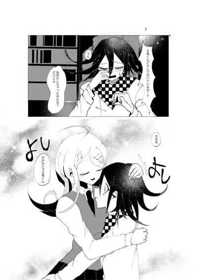 [Tono] R-18 G [WEB Sairoku] Ouaka "NECROPHILIA"