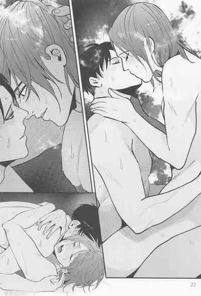 Beit-saki no Senpai ga Kakkoii!