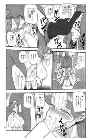 [CRAFT (Kiliu)] Fuyu ni mo Nandemo Chousa Shoujo no Doujinshi ga Deta? Wakarimashita Chousa Shimasu [Digital]