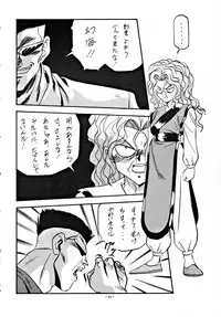 (CR15) [ALPS (Various)] LOOK OUT 30 (Various)