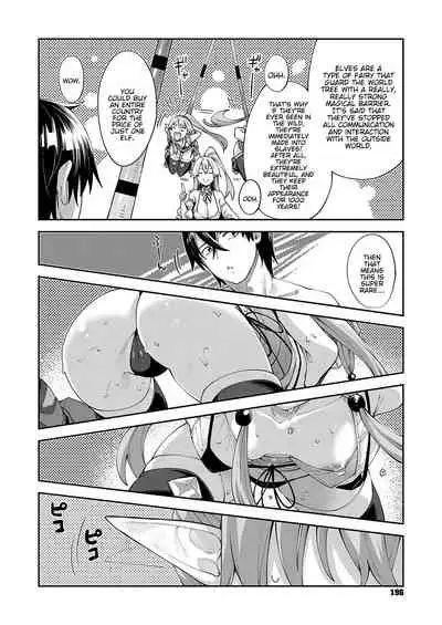 Iseaki Kitanode Sukebe Skill de Zenryoku Ouka Siyouto Omou 3 Shame | I Came to Another World, So I Think I'm Gonna Enjoy My Sex Skills to the Fullest! 3rd Shot